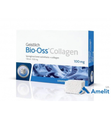 Кістковий матеріал  Bio-Oss Сollagen (Geistlich), 100 мг пак.